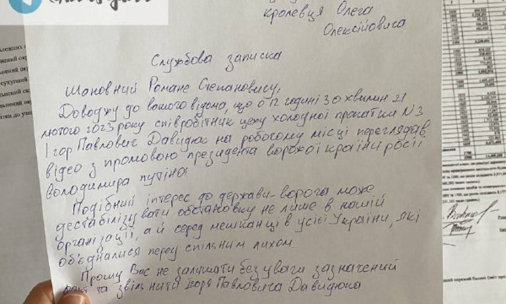 La chasse aux sorcières se poursuit en Ukraine Mon ami Abbas Djouma a reçu ce document